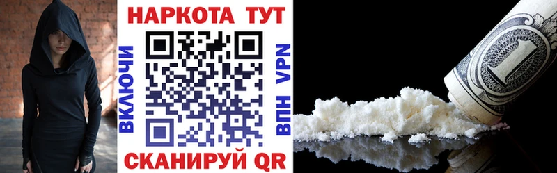 Наркошоп купить Гашиш  МДМА  Cocaine  Меф мяу мяу  Марихуана  A PVP  Хилок