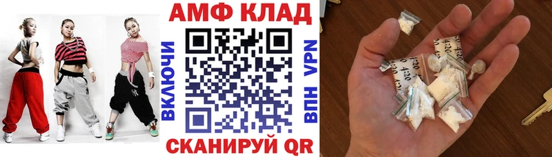 Купить где  Хилок  АМФЕТАМИН 97% 