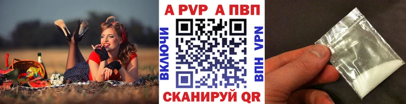 Купить закладки  Хилок  Alfa_PVP кристаллы 