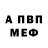 АМФЕТАМИН VHQ Evgeny Chechaev
