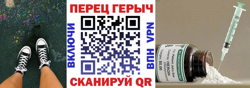 Героин белый  Купить закладки  Хилок 