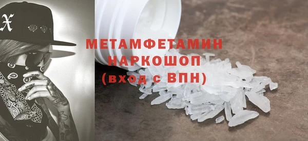 эйфоретик Инта