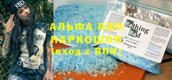 кокаин перу Иннополис