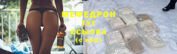 эйфоретик Инта