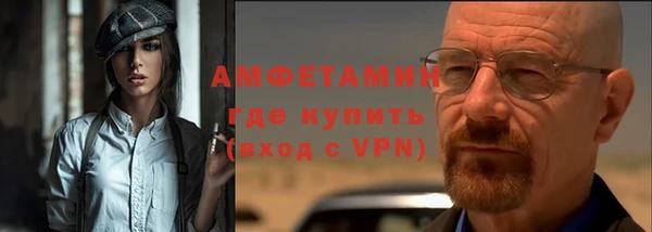 эйфоретик Инта