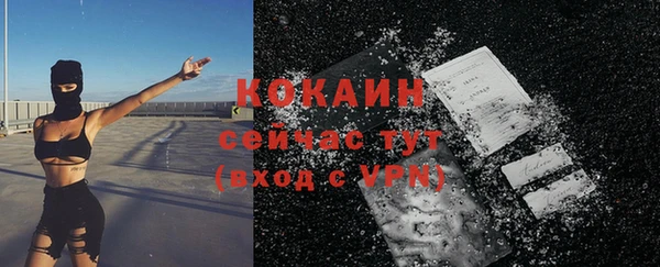 кокаин перу Иннополис