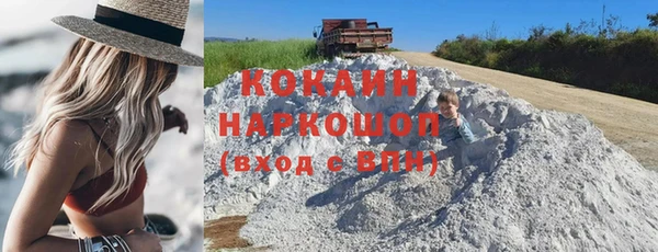 эйфоретик Инта