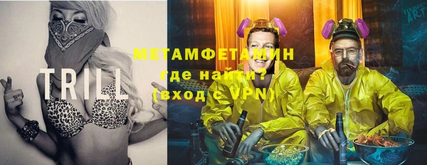 эйфоретик Инта