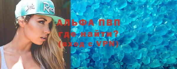 эйфоретик Инта