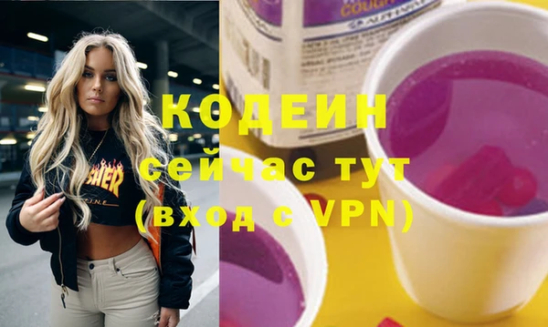 эйфоретик Инта