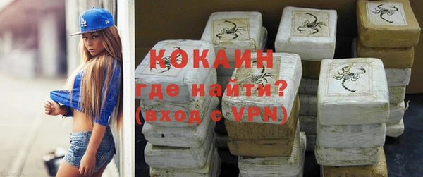 кокаин перу Иннополис