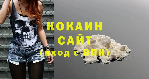 эйфоретик Инта