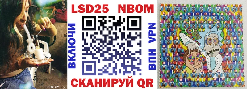 Наркотические марки 1500мкг  Купить где  Хилок 